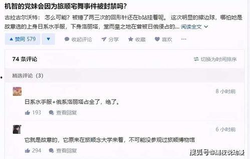 网红吃瓜群众网址大全,一网打尽热门话题与热门人物