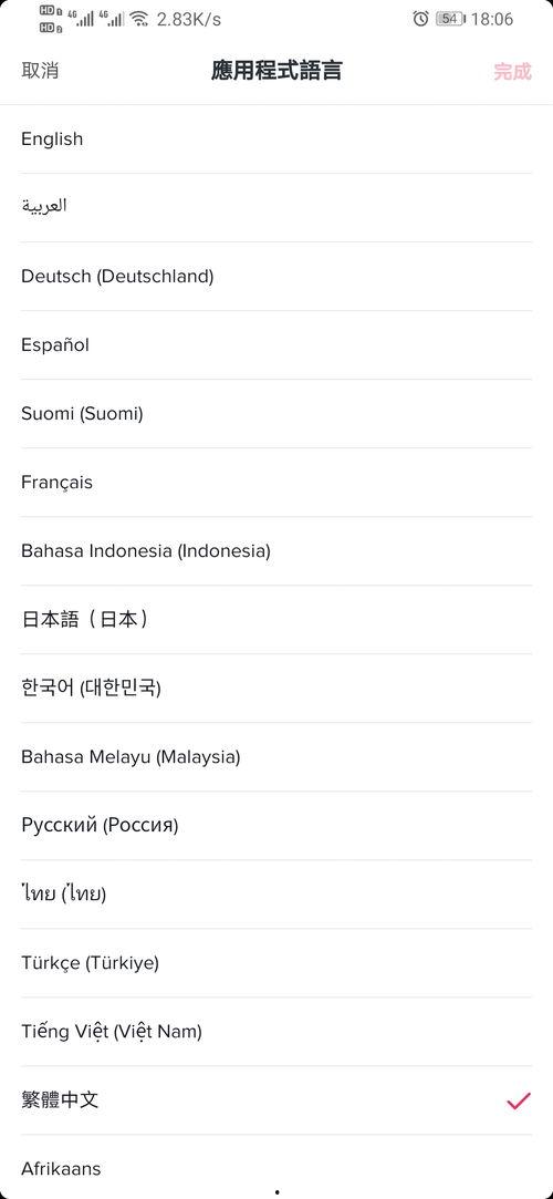 吃瓜抖音 百度网盘,共享娱乐新潮流”