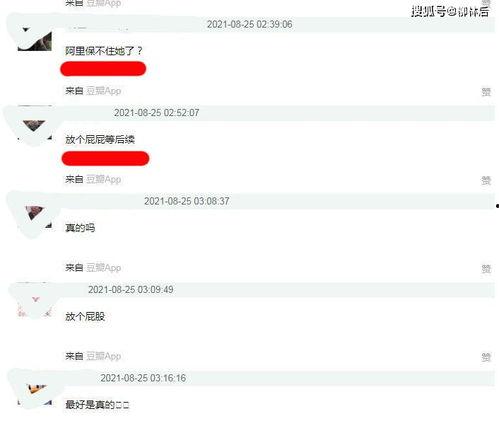 网曝吃瓜论坛资源