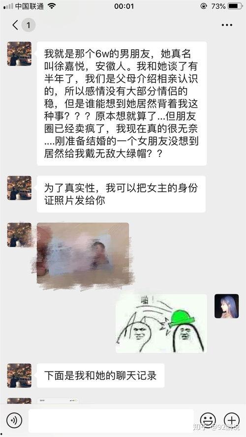 最近网红事件吃瓜,揭秘近期热门吃瓜事件背后的真相