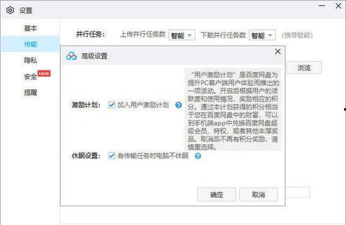 明星吃瓜文件 百度网盘