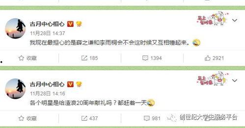 52吃瓜网官网今日大赛