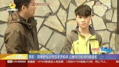 网曝精品吃瓜在线观看视频,揭秘热门视频背后的精彩瞬间