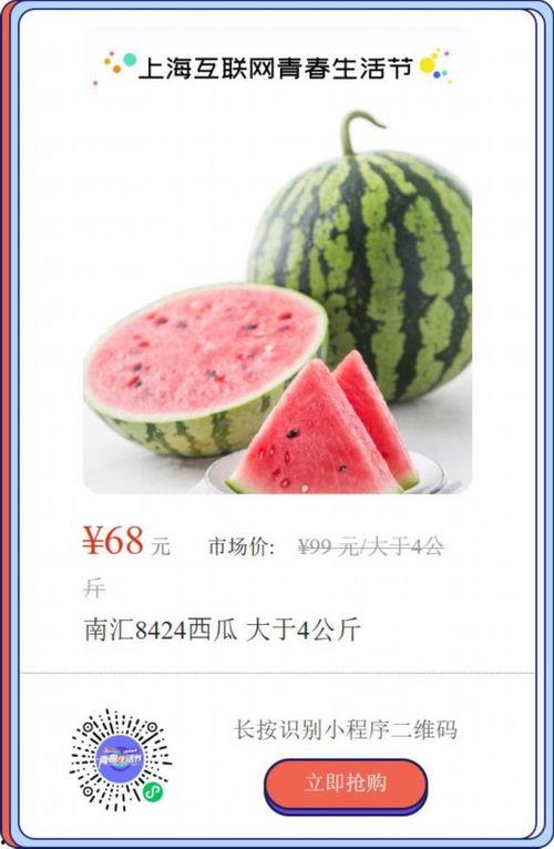 全网吃瓜网